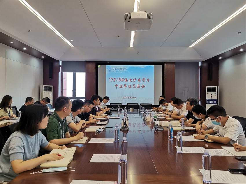 微信圖片_20210811160724.jpg