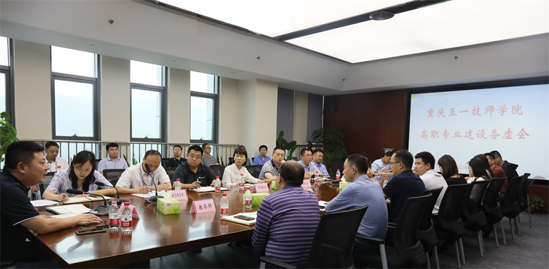 專業建設務虛會全景-20220609.jpg