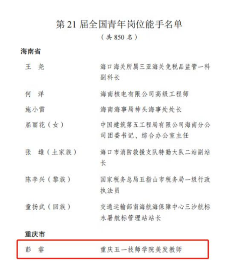 圖片 2.png